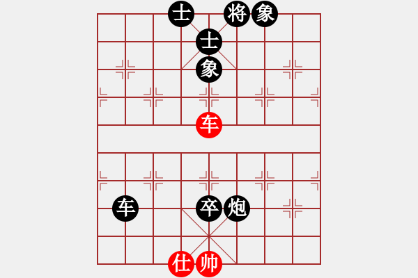 象棋棋譜圖片：新加坡 黃俊銘 負 新加坡 莊才鈞 - 步數(shù)：134 