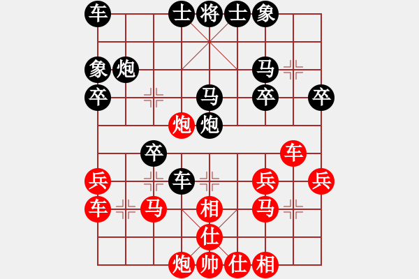 象棋棋譜圖片：新加坡 黃俊銘 負 新加坡 莊才鈞 - 步數(shù)：30 