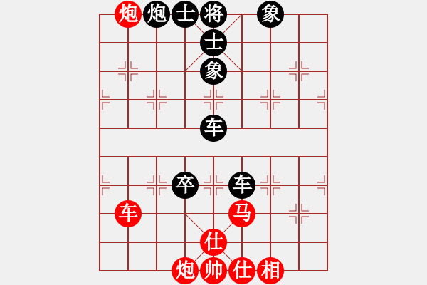 象棋棋譜圖片：新加坡 黃俊銘 負 新加坡 莊才鈞 - 步數(shù)：90 