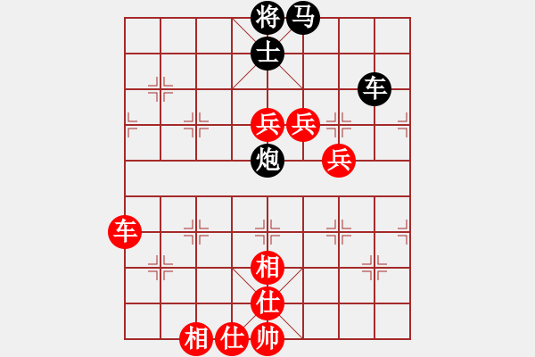 象棋棋譜圖片：kkxxkkxx(4段)-負(fù)-砍你服不服(8段) - 步數(shù)：100 