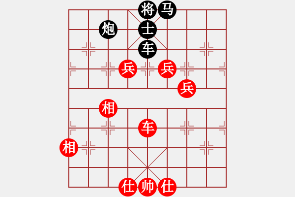 象棋棋譜圖片：kkxxkkxx(4段)-負(fù)-砍你服不服(8段) - 步數(shù)：110 