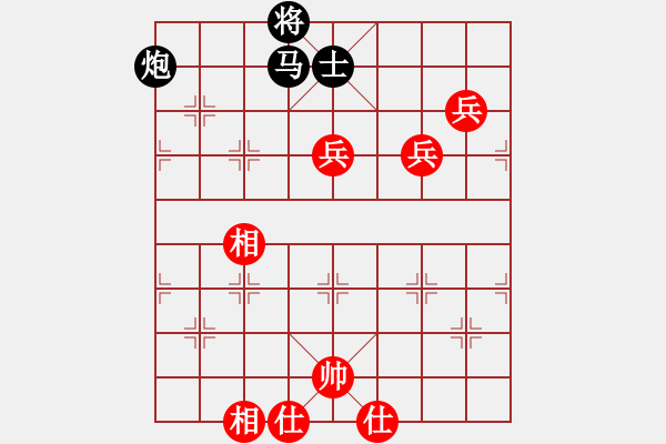 象棋棋譜圖片：kkxxkkxx(4段)-負(fù)-砍你服不服(8段) - 步數(shù)：130 