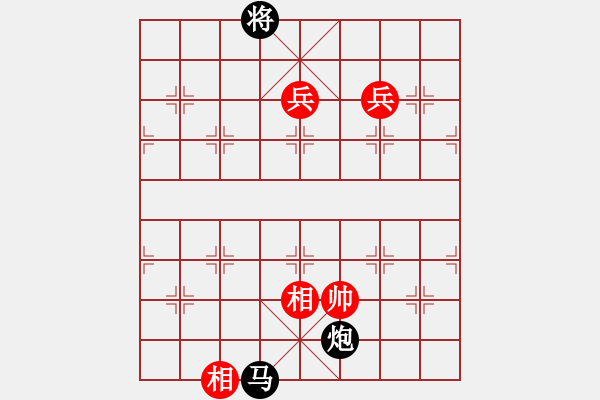 象棋棋譜圖片：kkxxkkxx(4段)-負(fù)-砍你服不服(8段) - 步數(shù)：160 