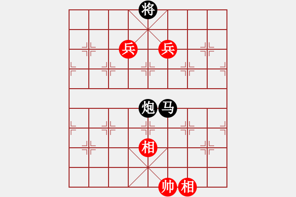 象棋棋譜圖片：kkxxkkxx(4段)-負(fù)-砍你服不服(8段) - 步數(shù)：180 