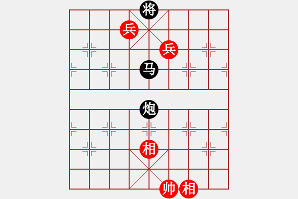 象棋棋譜圖片：kkxxkkxx(4段)-負(fù)-砍你服不服(8段) - 步數(shù)：182 