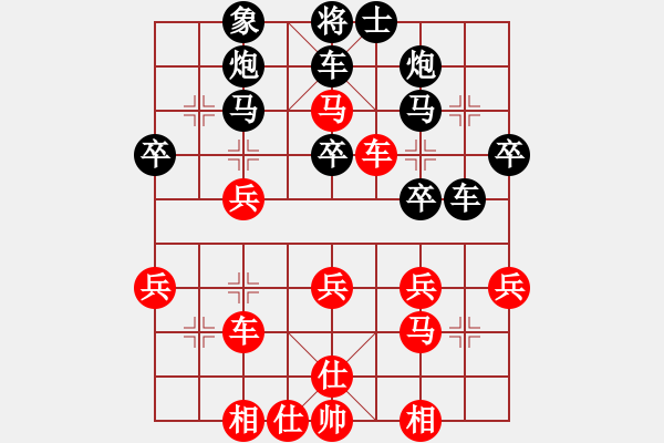 象棋棋譜圖片：kkxxkkxx(4段)-負(fù)-砍你服不服(8段) - 步數(shù)：40 