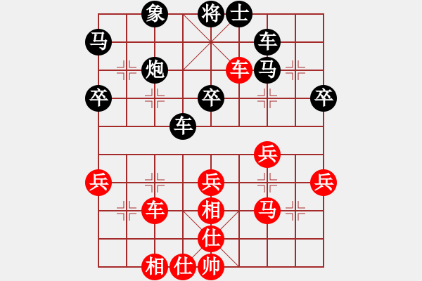 象棋棋譜圖片：kkxxkkxx(4段)-負(fù)-砍你服不服(8段) - 步數(shù)：50 