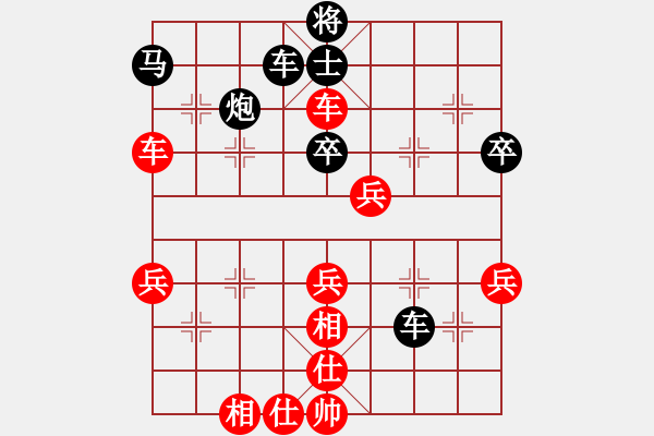 象棋棋譜圖片：kkxxkkxx(4段)-負(fù)-砍你服不服(8段) - 步數(shù)：60 