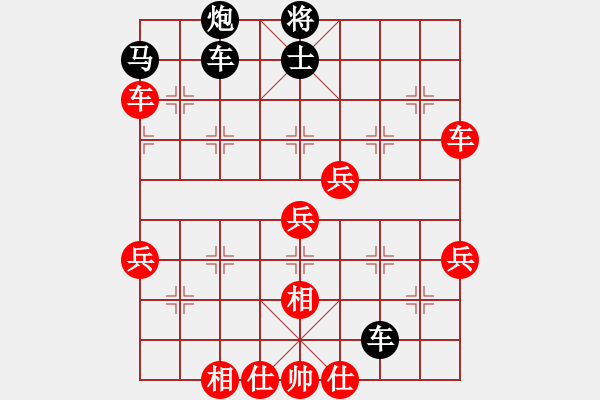 象棋棋譜圖片：kkxxkkxx(4段)-負(fù)-砍你服不服(8段) - 步數(shù)：70 