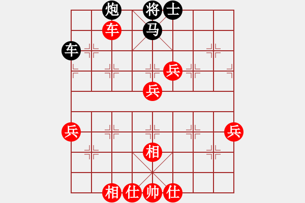 象棋棋譜圖片：kkxxkkxx(4段)-負(fù)-砍你服不服(8段) - 步數(shù)：80 