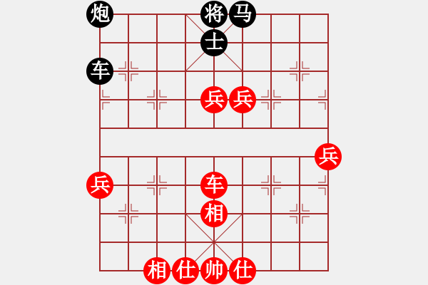 象棋棋譜圖片：kkxxkkxx(4段)-負(fù)-砍你服不服(8段) - 步數(shù)：90 