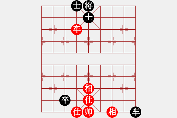 象棋棋譜圖片：annycn(無極)-和-妖神花千骨(風(fēng)魔) - 步數(shù)：170 