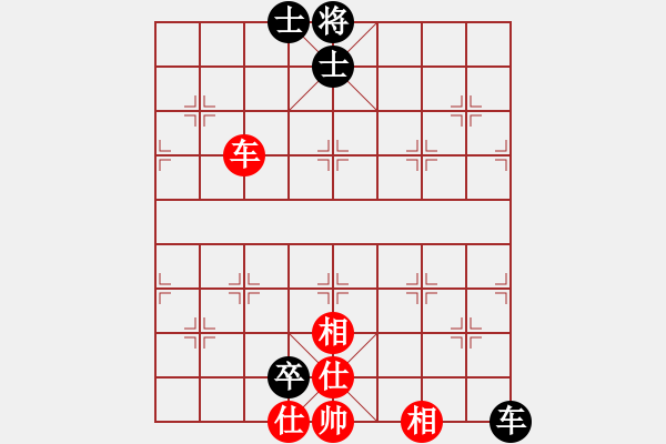 象棋棋譜圖片：annycn(無極)-和-妖神花千骨(風(fēng)魔) - 步數(shù)：180 