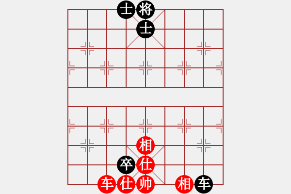 象棋棋譜圖片：annycn(無極)-和-妖神花千骨(風(fēng)魔) - 步數(shù)：190 