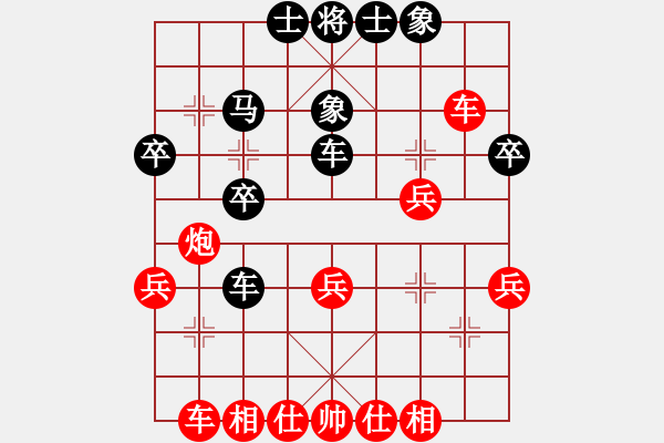 象棋棋譜圖片：annycn(無極)-和-妖神花千骨(風(fēng)魔) - 步數(shù)：30 