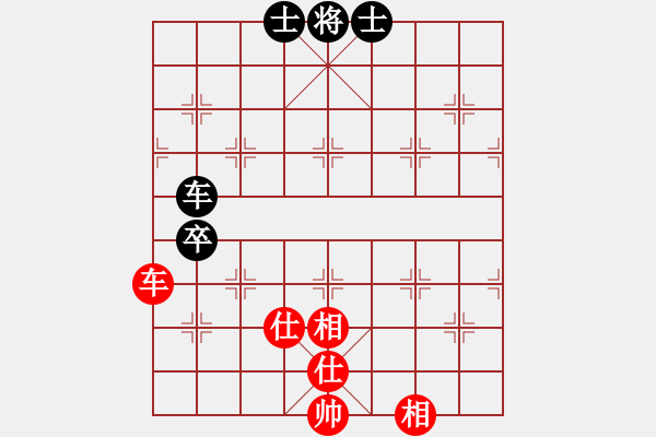 象棋棋譜圖片：annycn(無極)-和-妖神花千骨(風(fēng)魔) - 步數(shù)：80 