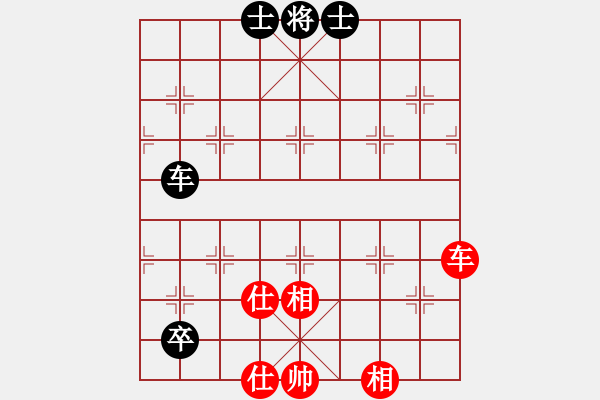 象棋棋譜圖片：annycn(無極)-和-妖神花千骨(風(fēng)魔) - 步數(shù)：90 