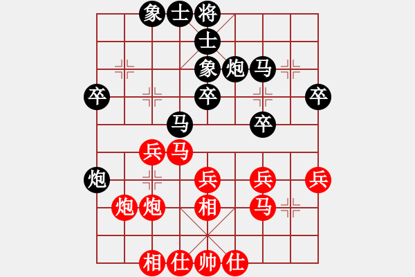 象棋棋谱图片：尹昇和冯军 - 步数：30 