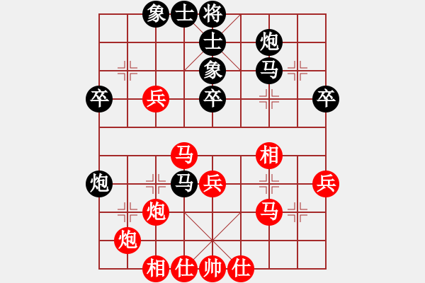 象棋棋谱图片：尹昇和冯军 - 步数：40 