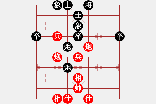 象棋棋谱图片：尹昇和冯军 - 步数：60 