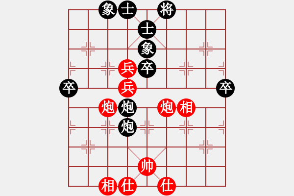 象棋棋谱图片：尹昇和冯军 - 步数：70 