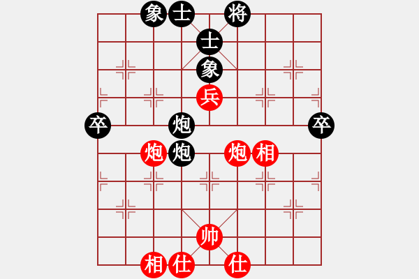 象棋棋谱图片：尹昇和冯军 - 步数：72 