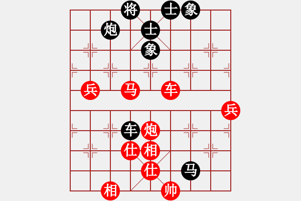 象棋棋譜圖片：1234 - 步數(shù)：100 