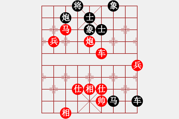 象棋棋譜圖片：1234 - 步數(shù)：110 