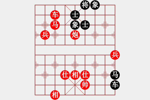 象棋棋譜圖片：1234 - 步數(shù)：120 