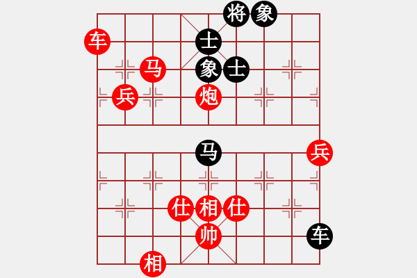 象棋棋譜圖片：1234 - 步數(shù)：140 