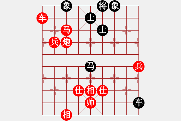 象棋棋譜圖片：1234 - 步數(shù)：150 