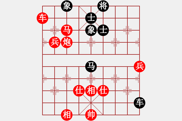 象棋棋譜圖片：1234 - 步數(shù)：160 