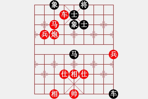 象棋棋譜圖片：1234 - 步數(shù)：170 