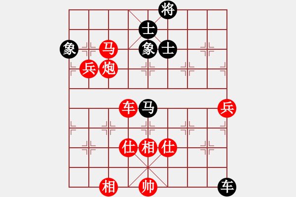 象棋棋譜圖片：1234 - 步數(shù)：180 