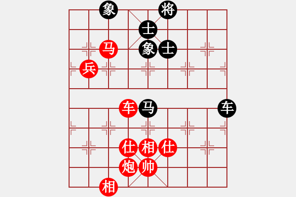 象棋棋譜圖片：1234 - 步數(shù)：189 