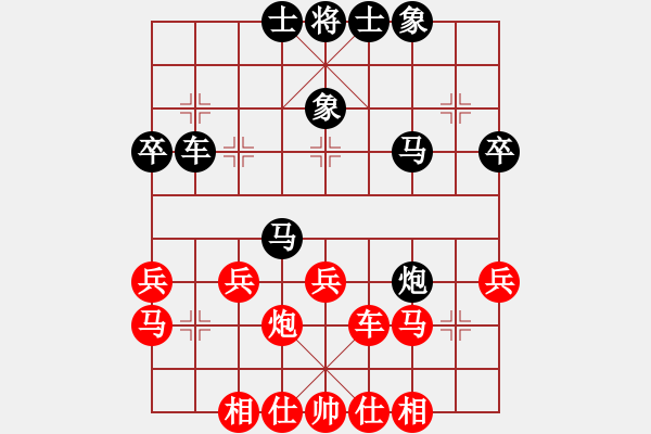 象棋棋譜圖片：1234 - 步數(shù)：40 