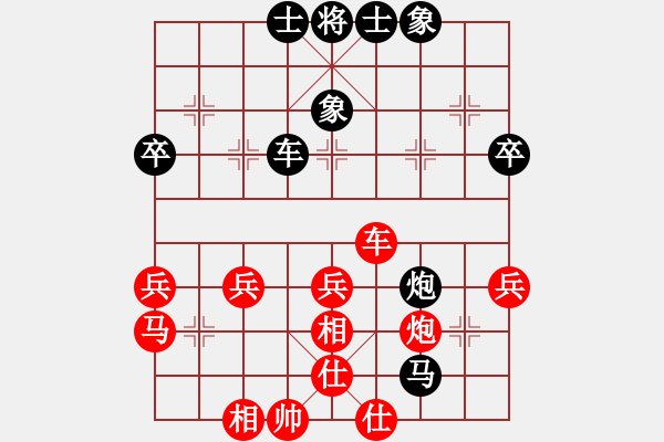 象棋棋譜圖片：1234 - 步數(shù)：50 