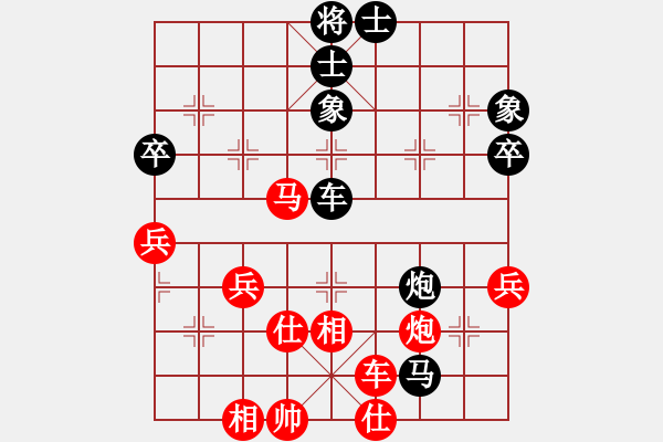 象棋棋譜圖片：1234 - 步數(shù)：60 