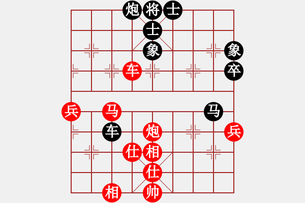 象棋棋譜圖片：1234 - 步數(shù)：80 