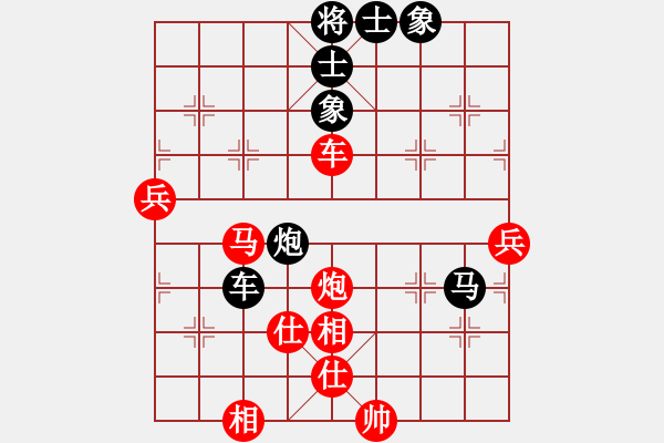 象棋棋譜圖片：1234 - 步數(shù)：90 