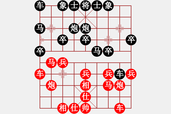 象棋棋谱图片：邓桂林 先和 张申宏 - 步数：20 