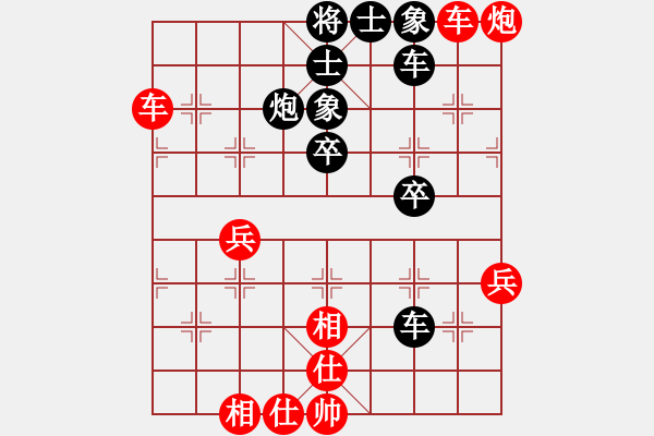 象棋棋谱图片：邓桂林 先和 张申宏 - 步数：40 