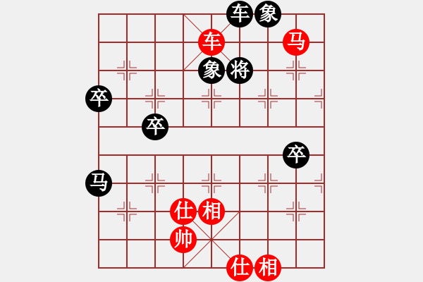 象棋棋譜圖片：橫才俊儒[紅] -VS- 小橋流水人家[1318772820].[黑] - 步數(shù)：73 