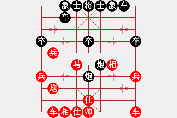 象棋棋譜圖片：qqq 和 - 你腐蝕了我整顆心 - 步數(shù)：30 