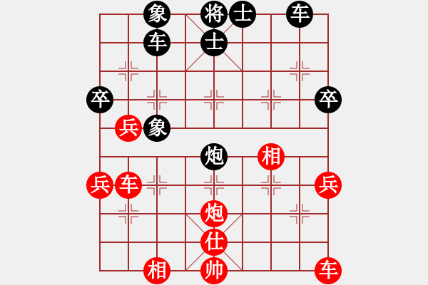 象棋棋譜圖片：qqq 和 - 你腐蝕了我整顆心 - 步數(shù)：40 