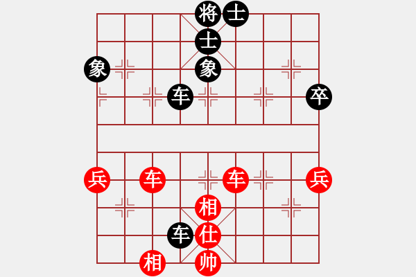 象棋棋譜圖片：qqq 和 - 你腐蝕了我整顆心 - 步數(shù)：60 