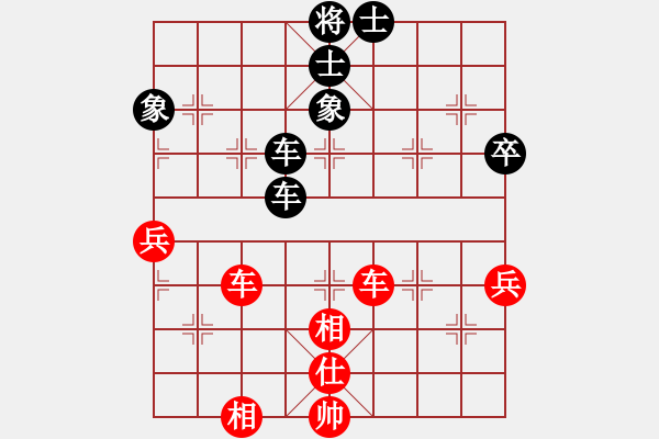 象棋棋譜圖片：qqq 和 - 你腐蝕了我整顆心 - 步數(shù)：65 