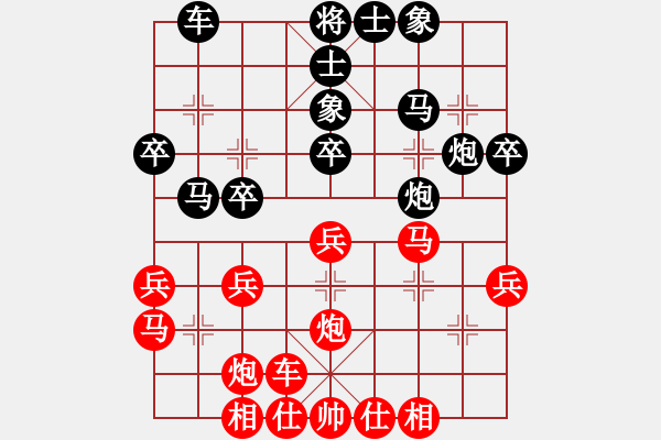 象棋棋譜圖片：刀刀吹雪(3段)-負(fù)-龍生萬年(人王) - 步數(shù)：30 