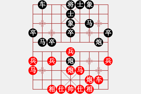 象棋棋譜圖片：刀刀吹雪(3段)-負(fù)-龍生萬年(人王) - 步數(shù)：36 