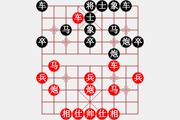 象棋棋谱图片：王全有 先负 康延群 - 步数：30 